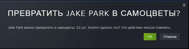 Зачем нужны коллекционные карточки в Steam (Стим)?